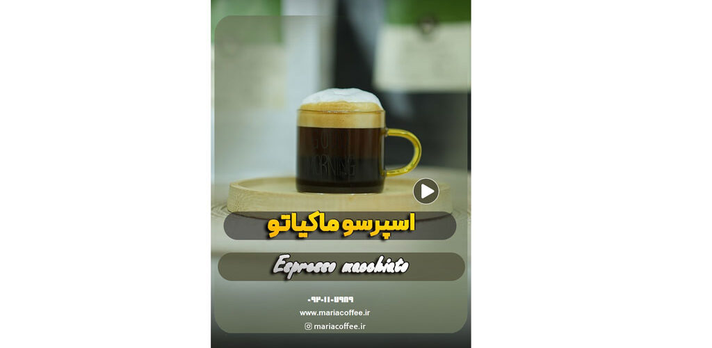 ماکیاتو